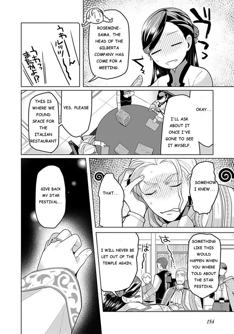 Honzuki No Gekokujou Part 3 Chapter 7 Page 4
