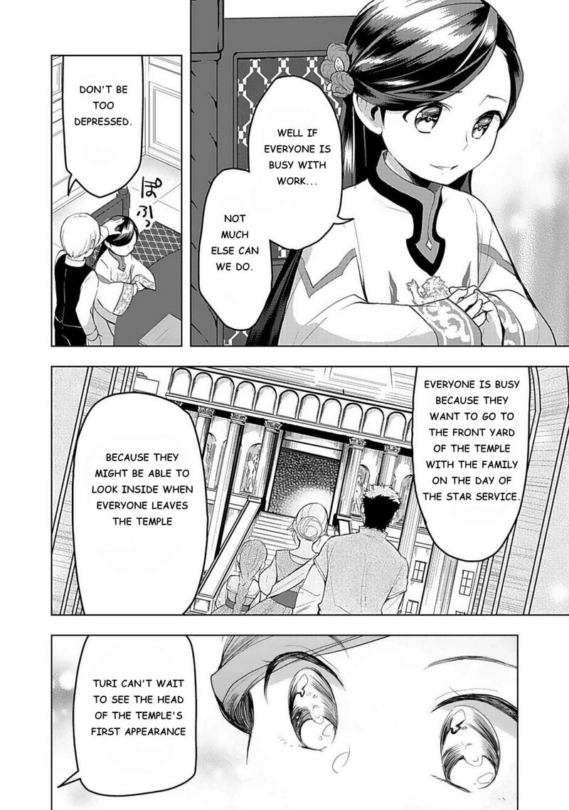 Honzuki No Gekokujou Part 3 Chapter 7 Page 8