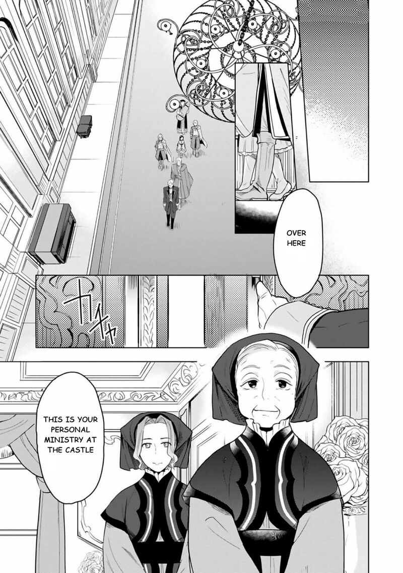 Honzuki No Gekokujou Part 3 Chapter 8 Page 11