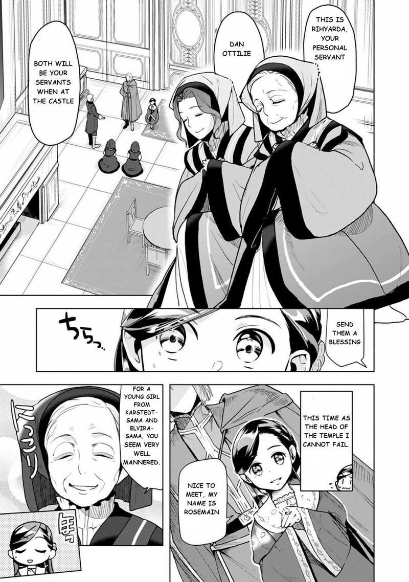 Honzuki No Gekokujou Part 3 Chapter 8 Page 13