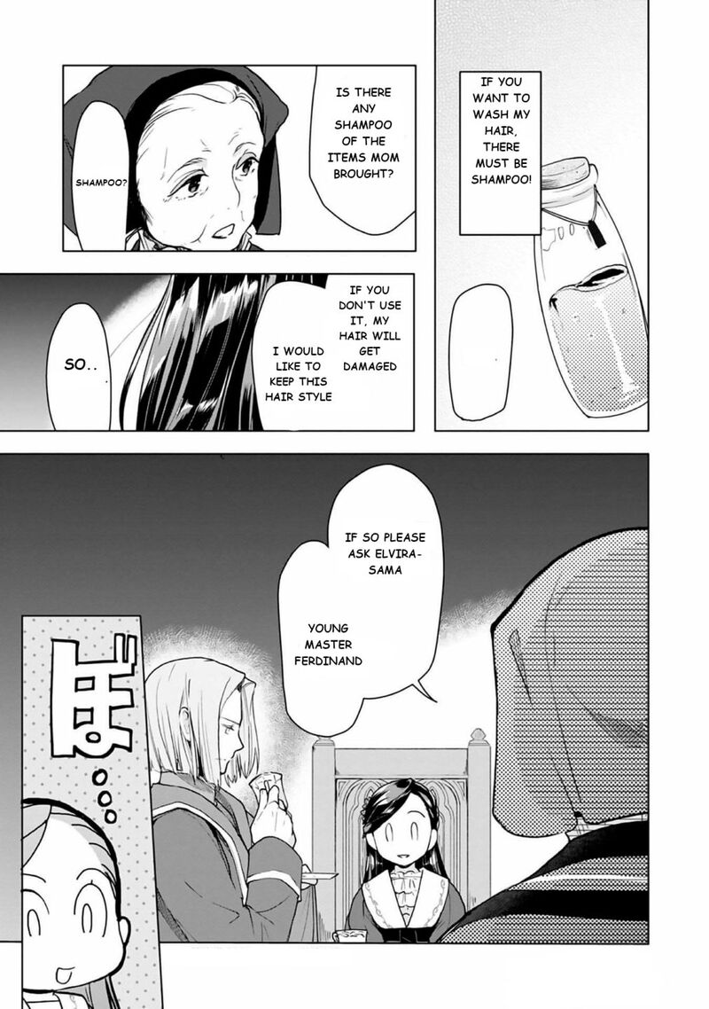 Honzuki No Gekokujou Part 3 Chapter 8 Page 15