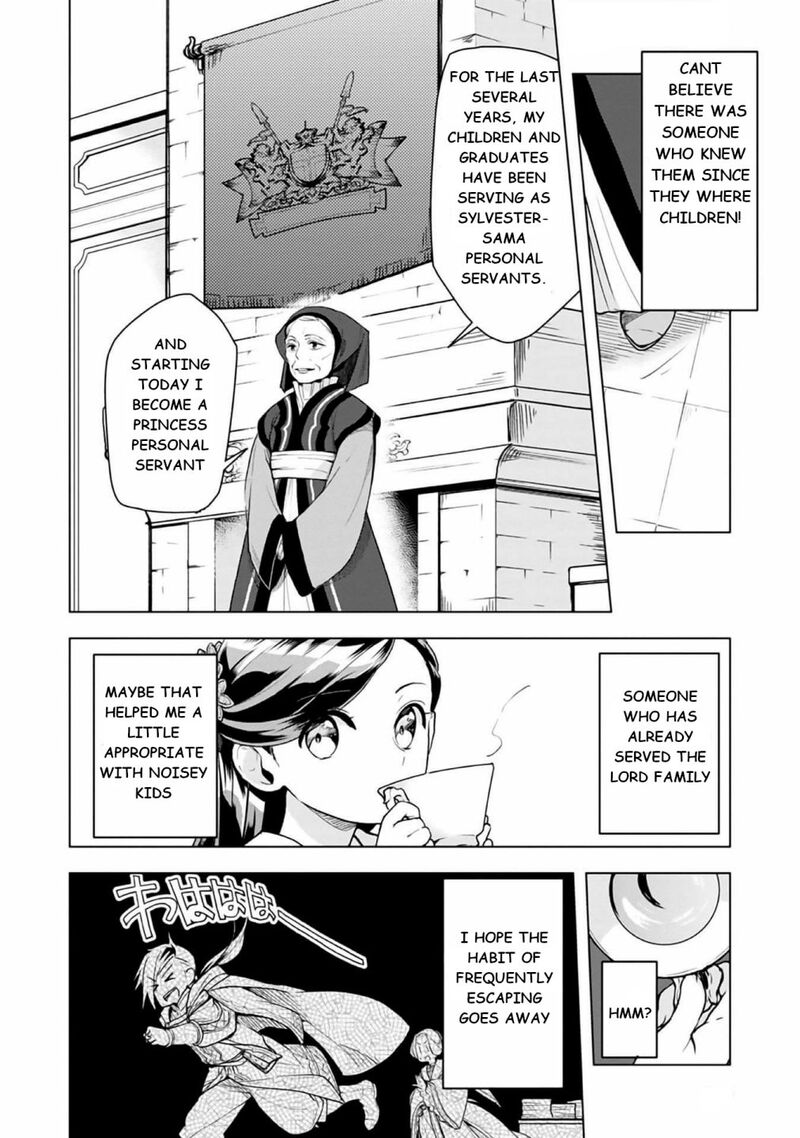 Honzuki No Gekokujou Part 3 Chapter 8 Page 18
