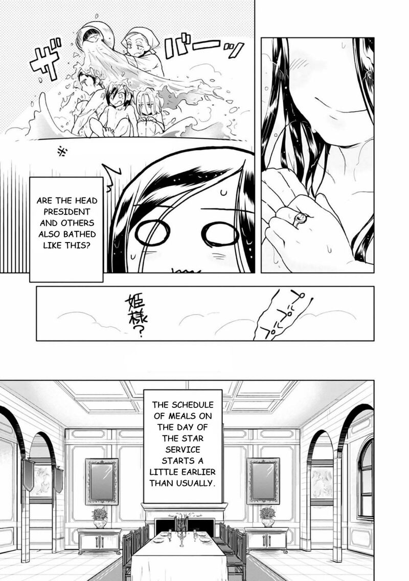Honzuki No Gekokujou Part 3 Chapter 8 Page 23