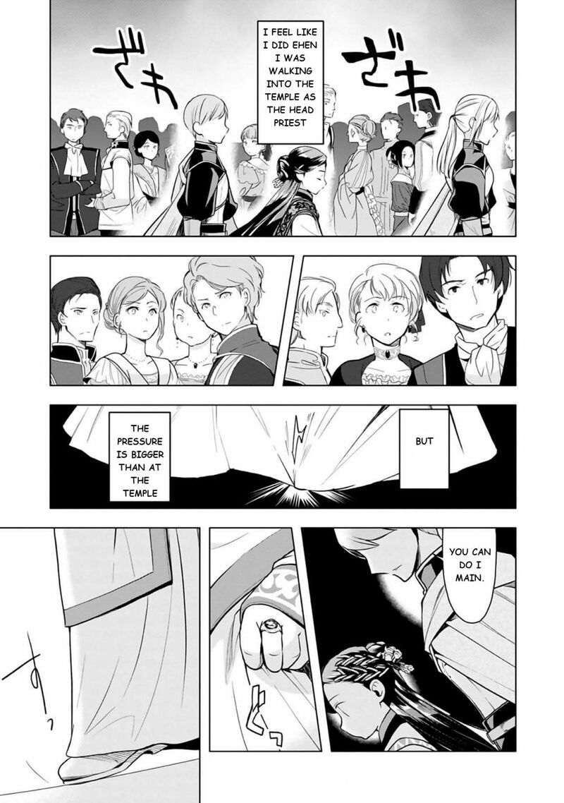Honzuki No Gekokujou Part 3 Chapter 8 Page 29