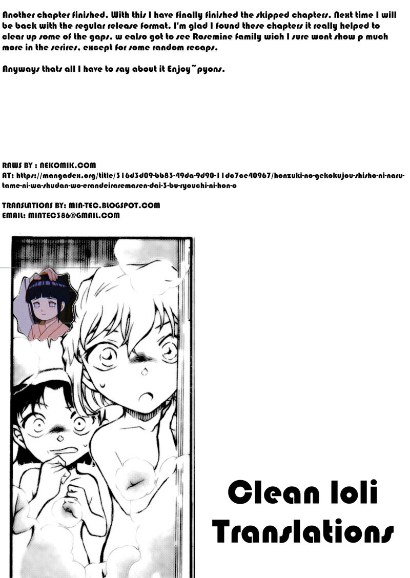 Honzuki No Gekokujou Part 3 Chapter 8 Page 41