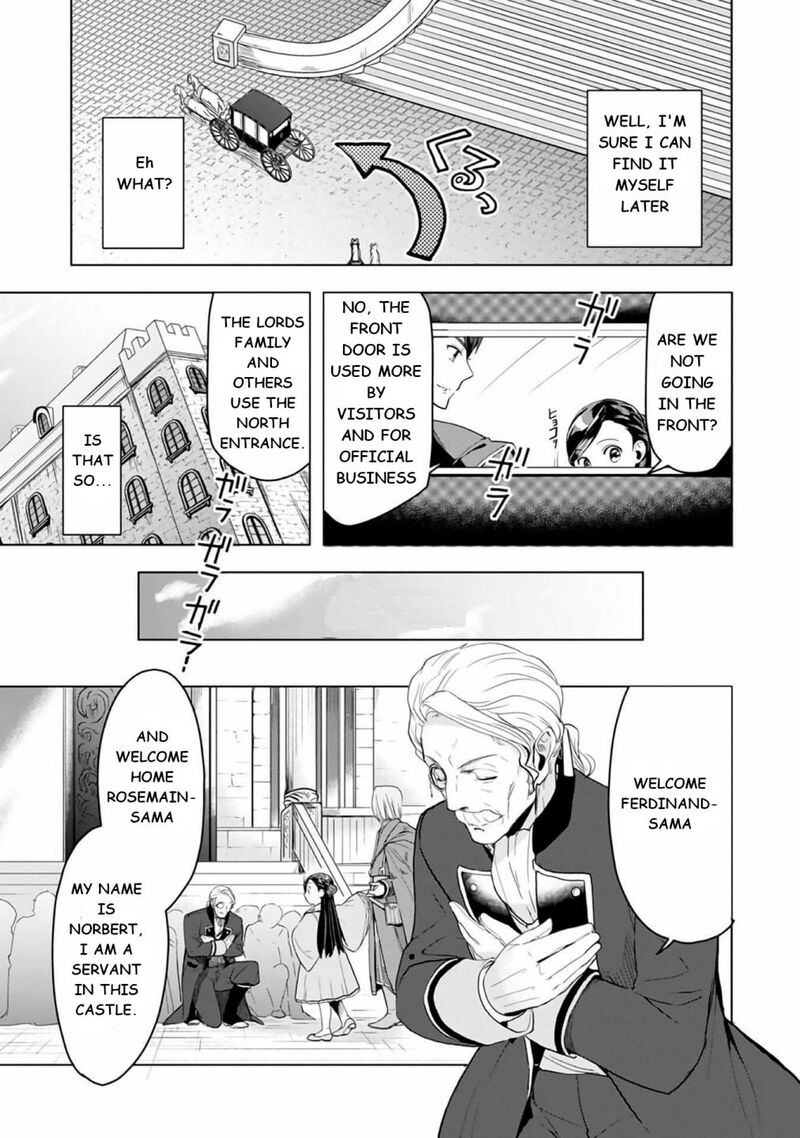 Honzuki No Gekokujou Part 3 Chapter 8 Page 7