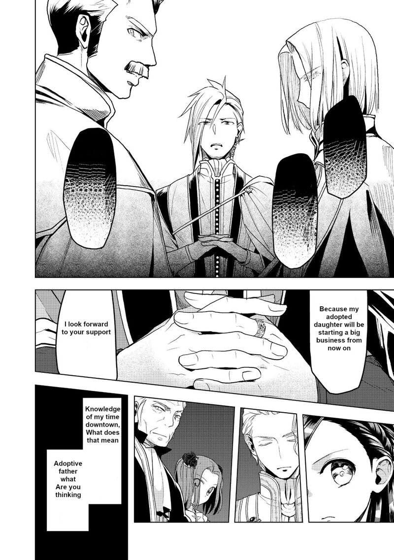 Honzuki No Gekokujou Part 3 Chapter 9 Page 10