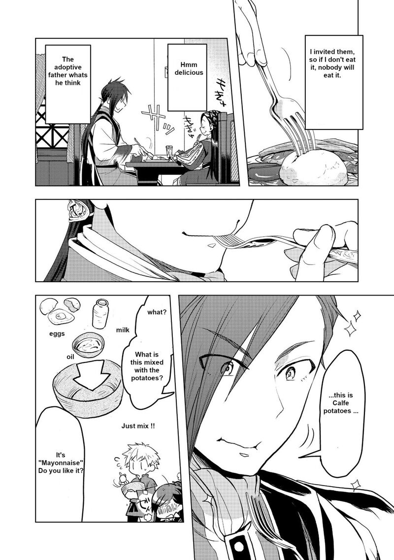 Honzuki No Gekokujou Part 3 Chapter 9 Page 12