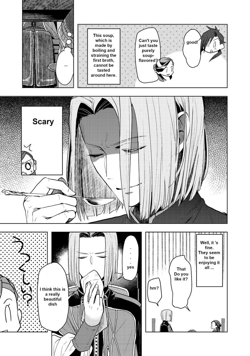 Honzuki No Gekokujou Part 3 Chapter 9 Page 17