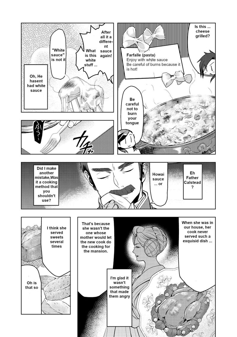 Honzuki No Gekokujou Part 3 Chapter 9 Page 19