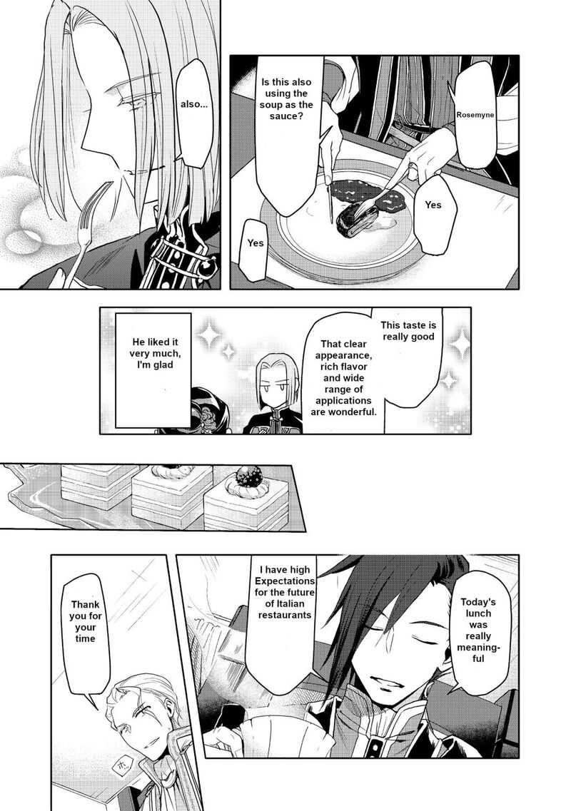 Honzuki No Gekokujou Part 3 Chapter 9 Page 21