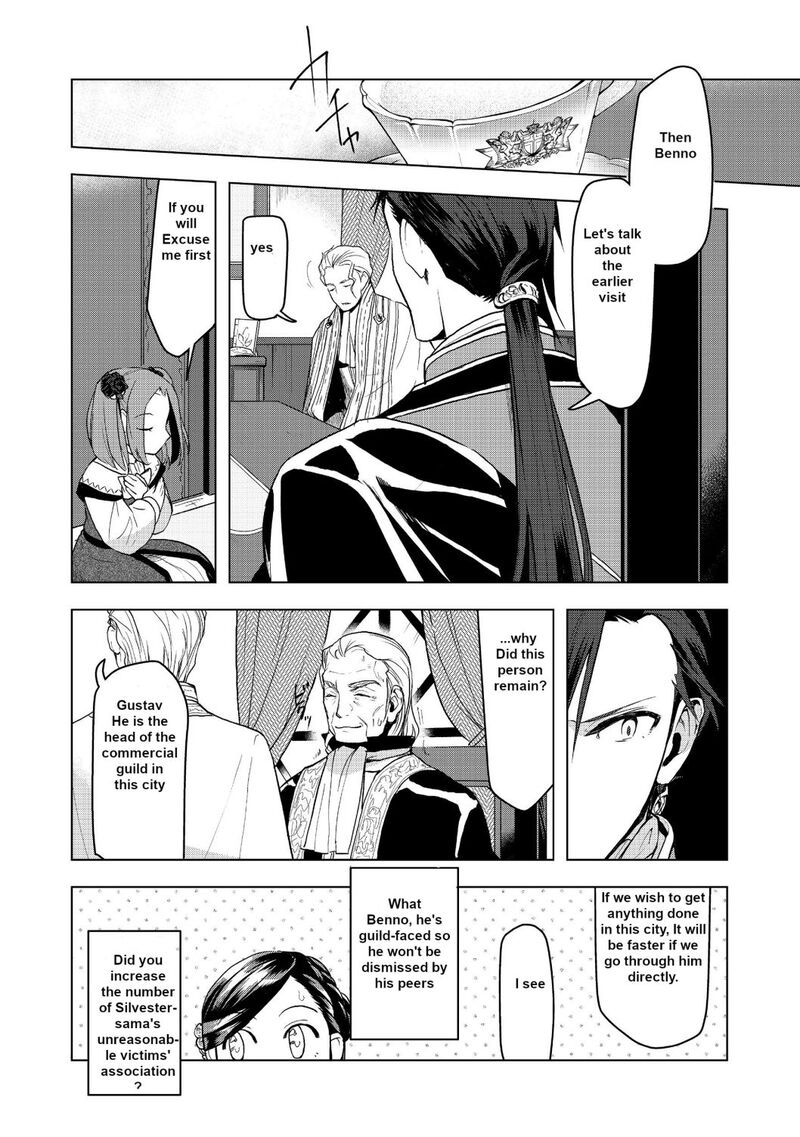 Honzuki No Gekokujou Part 3 Chapter 9 Page 22