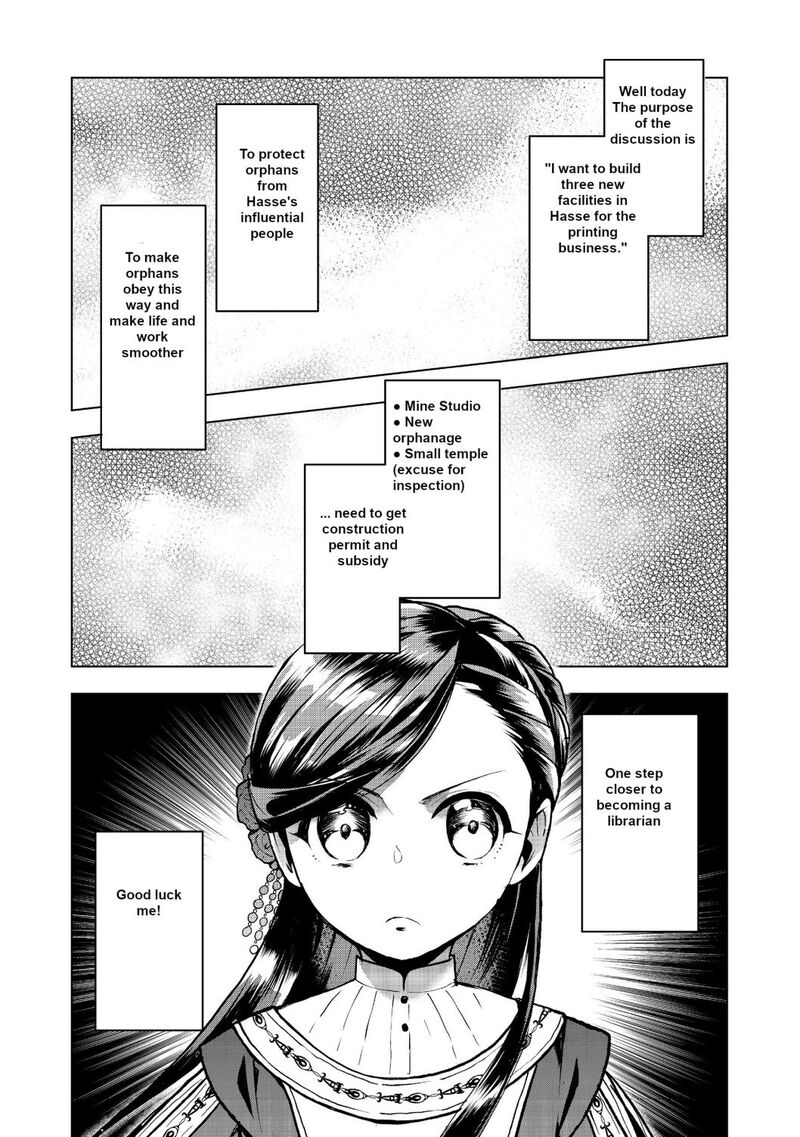 Honzuki No Gekokujou Part 3 Chapter 9 Page 23