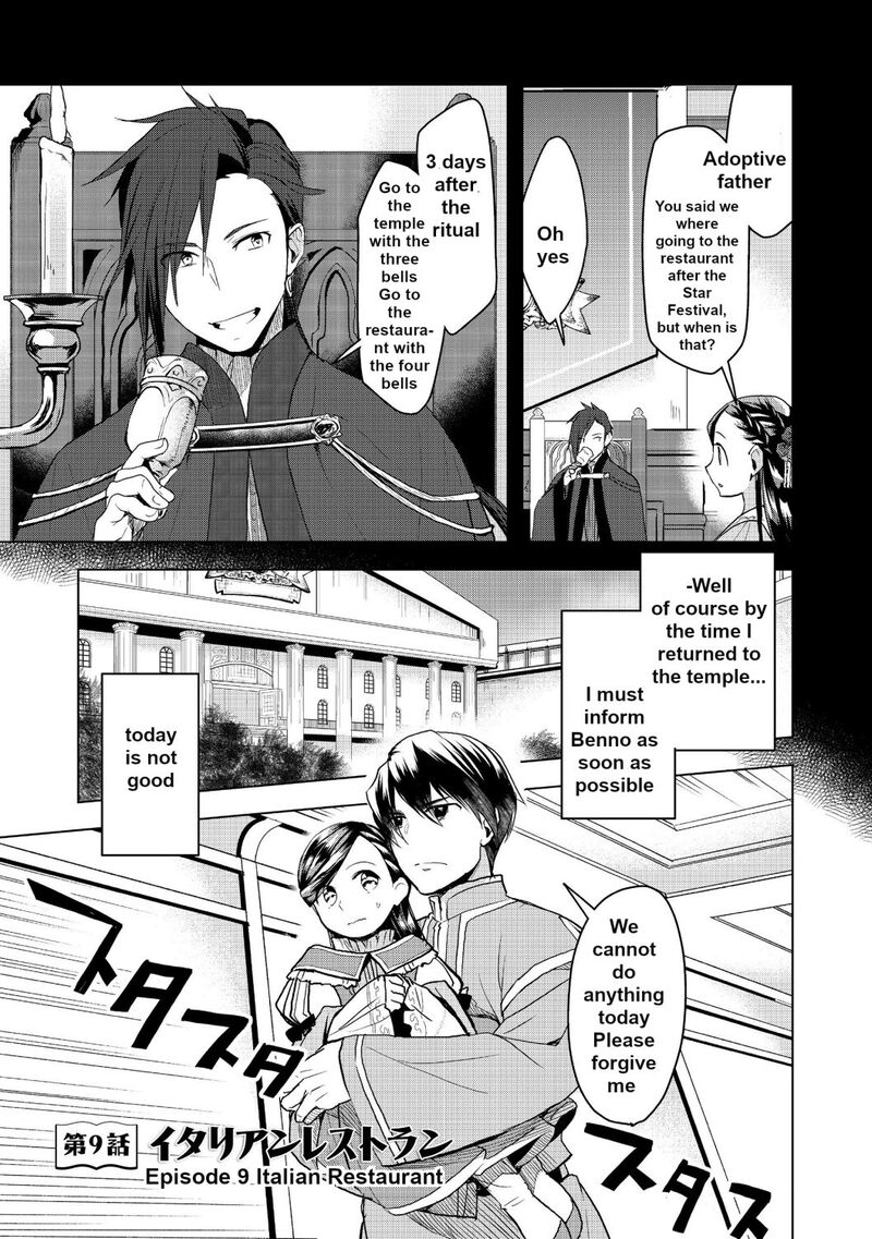 Honzuki No Gekokujou Part 3 Chapter 9 Page 3