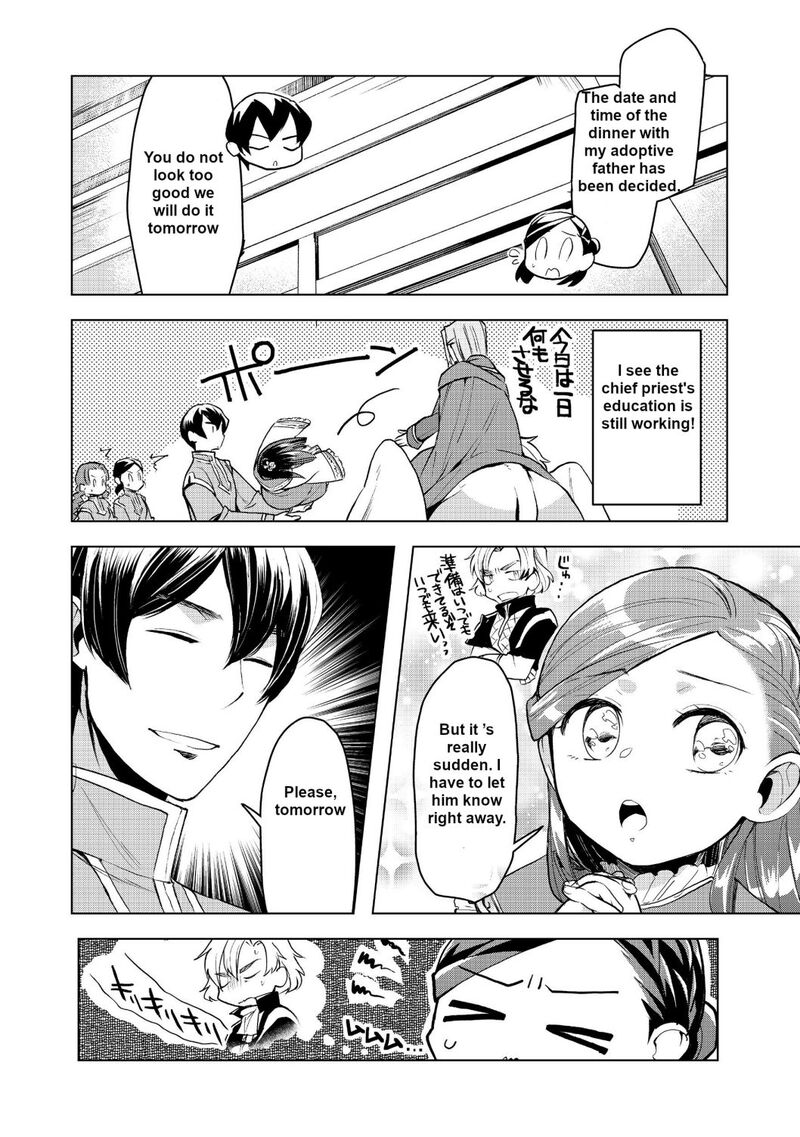 Honzuki No Gekokujou Part 3 Chapter 9 Page 4