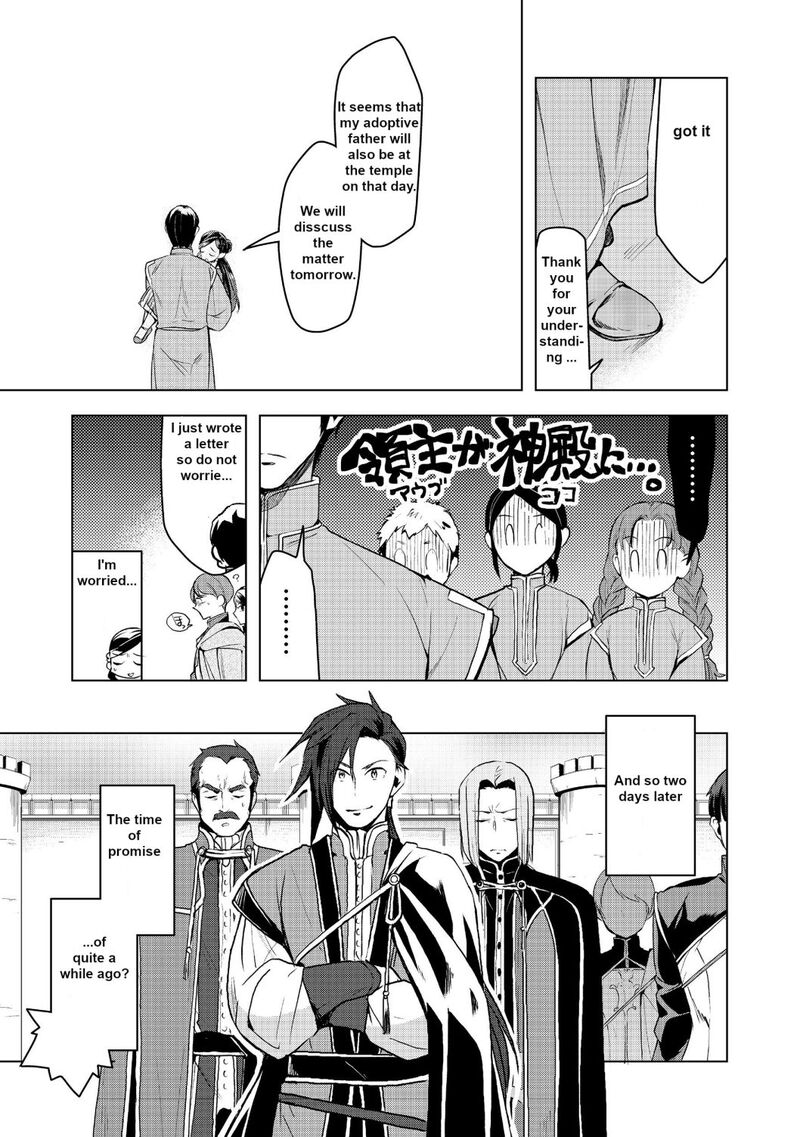 Honzuki No Gekokujou Part 3 Chapter 9 Page 5