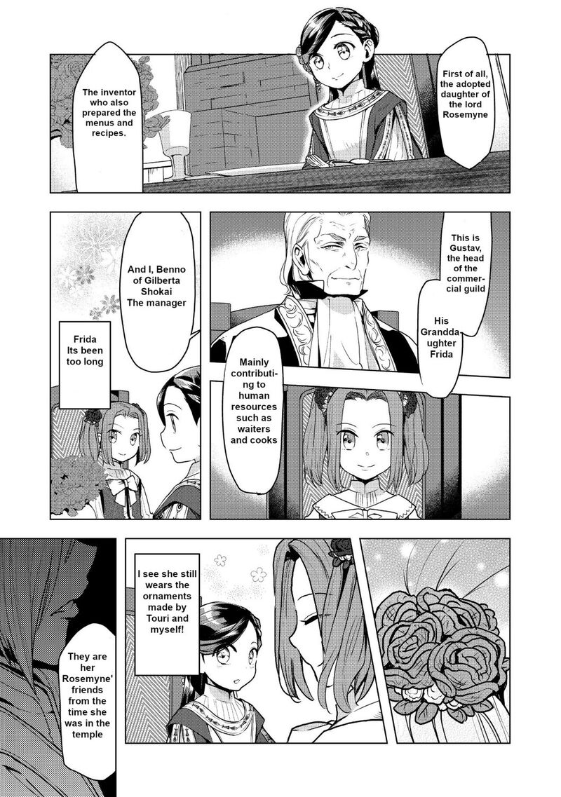 Honzuki No Gekokujou Part 3 Chapter 9 Page 9