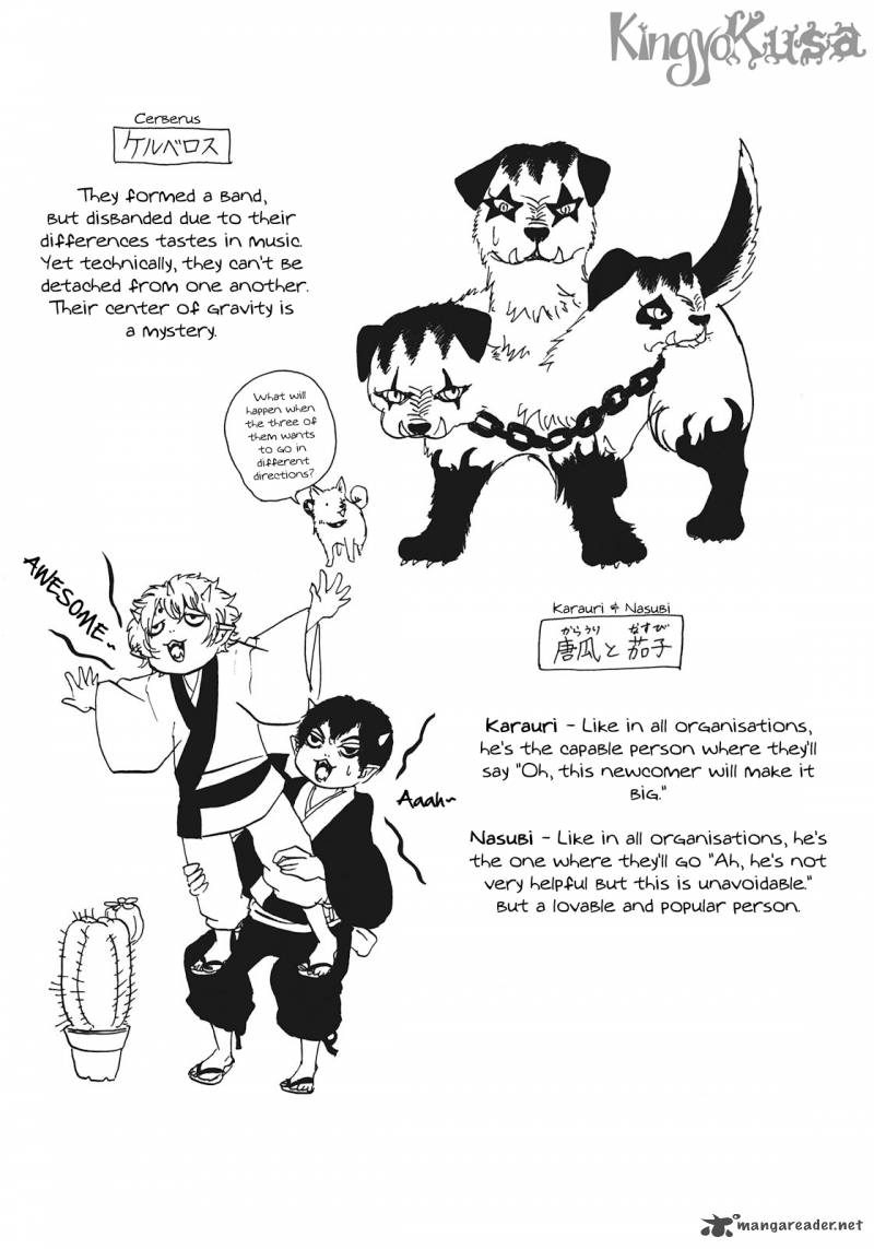 Hoozuki No Reitetsu Chapter 10 Page 17