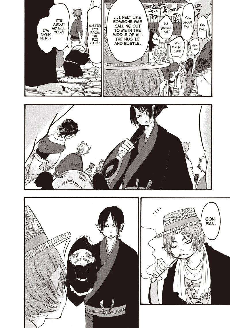 Hoozuki No Reitetsu Chapter 103 Page 7