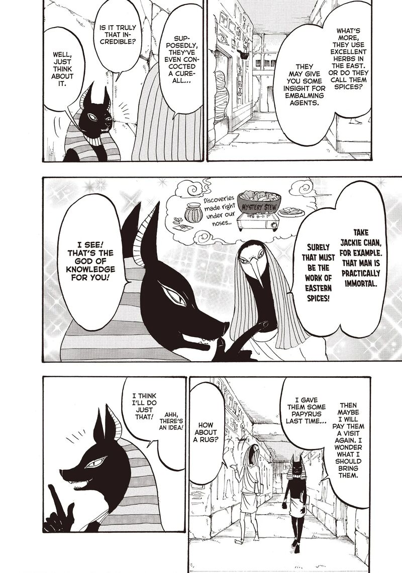 Hoozuki No Reitetsu Chapter 109 Page 4