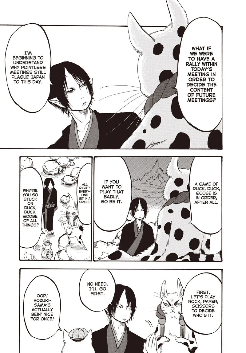 Hoozuki No Reitetsu Chapter 119 Page 14