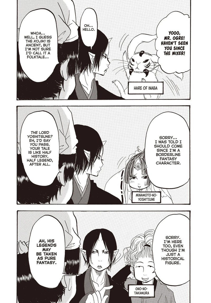 Hoozuki No Reitetsu Chapter 120 Page 13