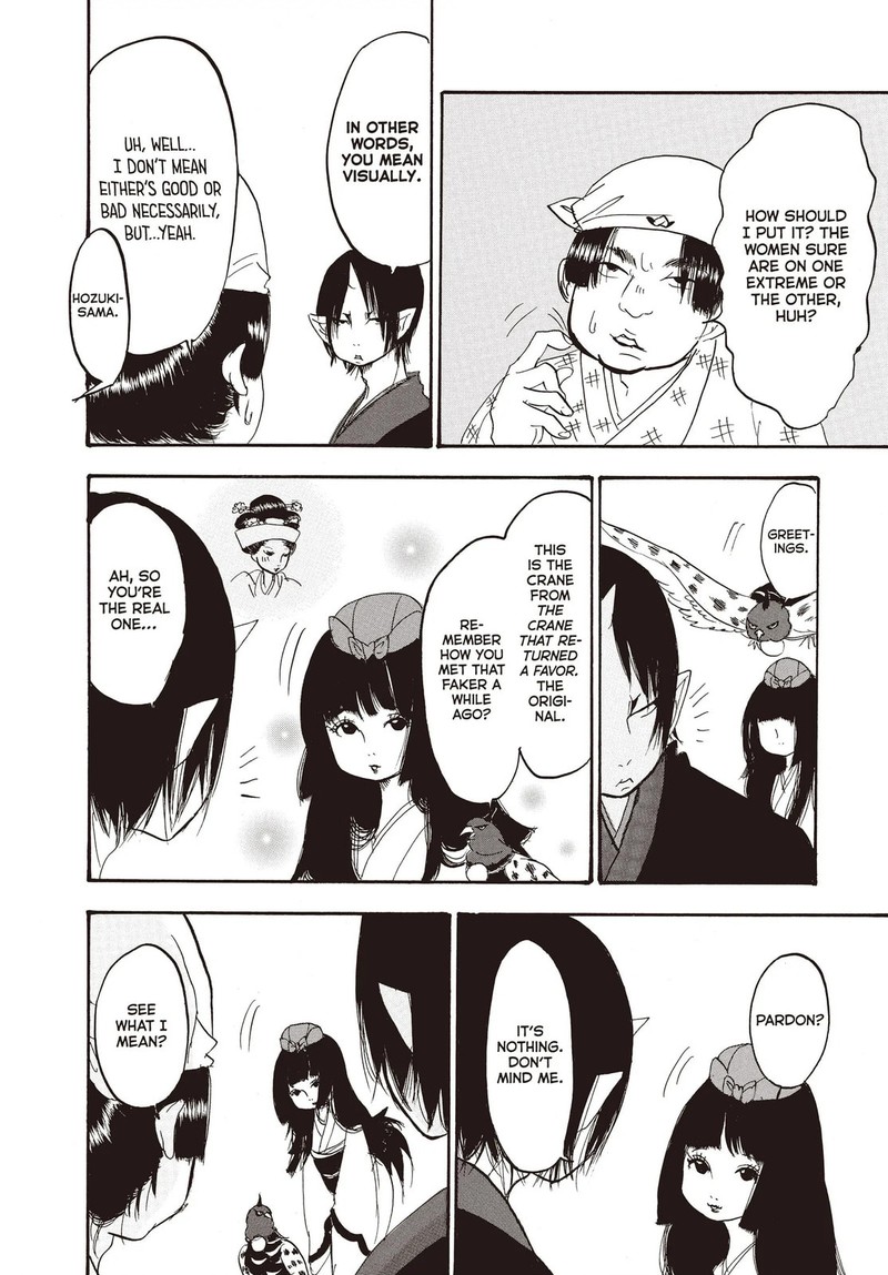 Hoozuki No Reitetsu Chapter 120 Page 16