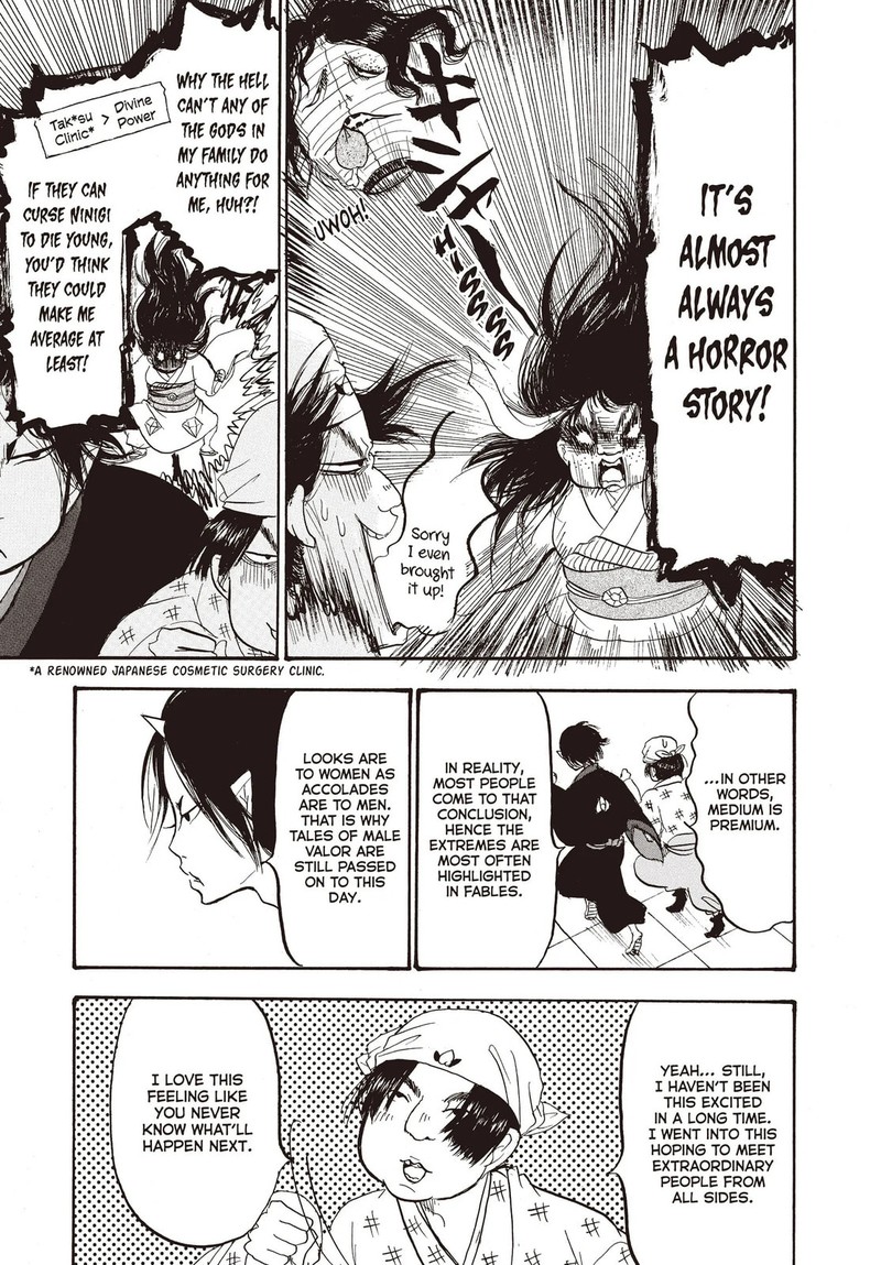 Hoozuki No Reitetsu Chapter 120 Page 19