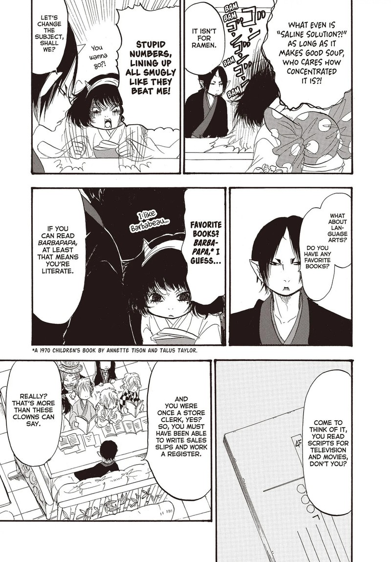 Hoozuki No Reitetsu Chapter 125 Page 13