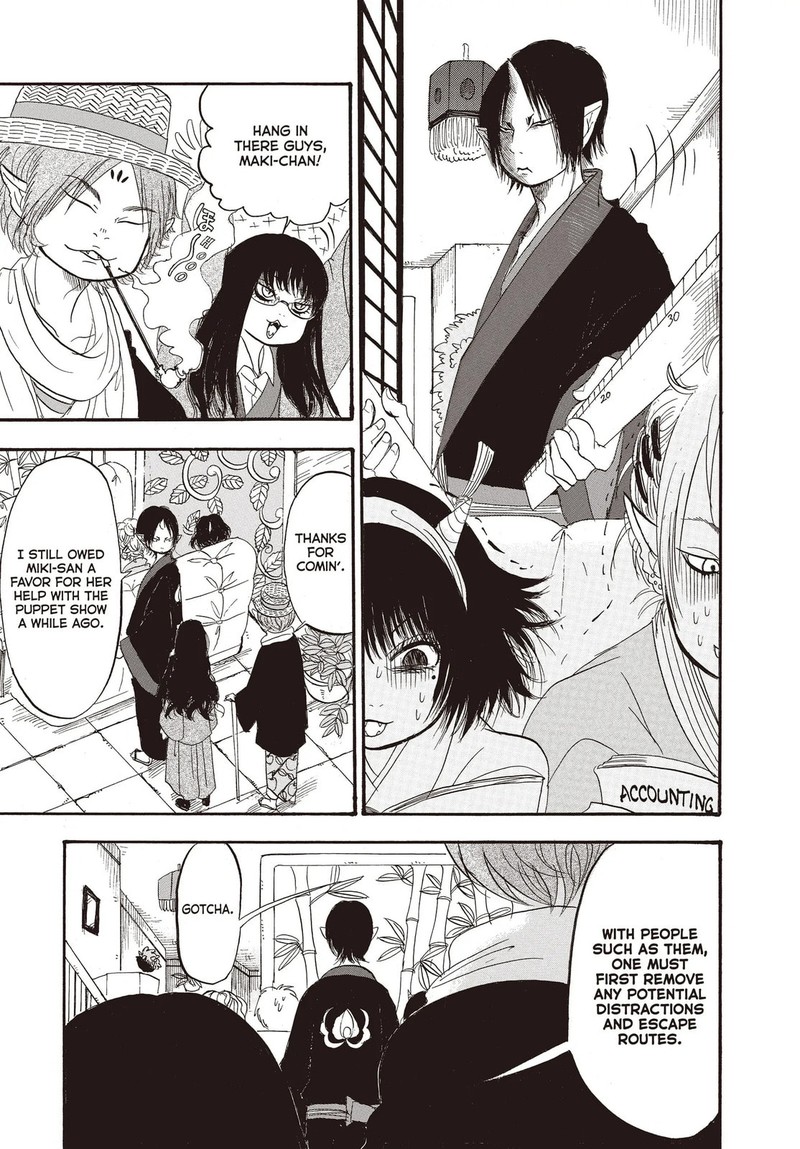 Hoozuki No Reitetsu Chapter 125 Page 7