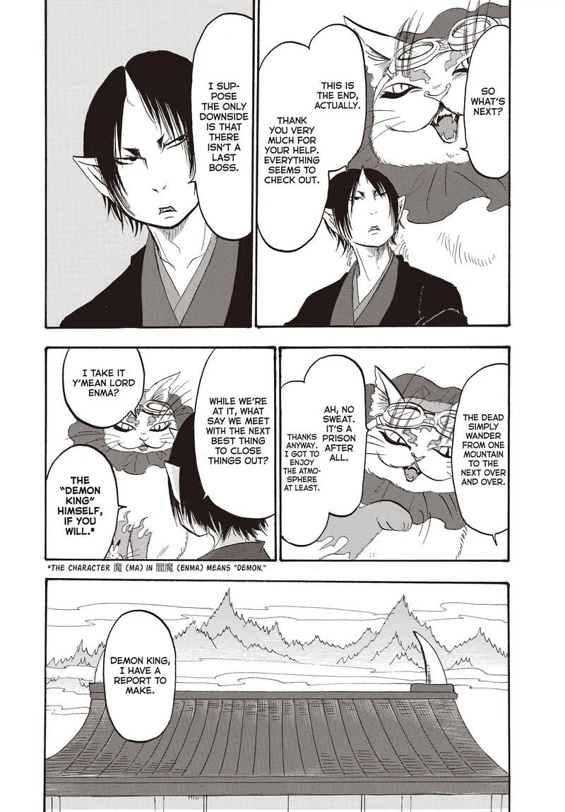 Hoozuki No Reitetsu Chapter 128 Page 15