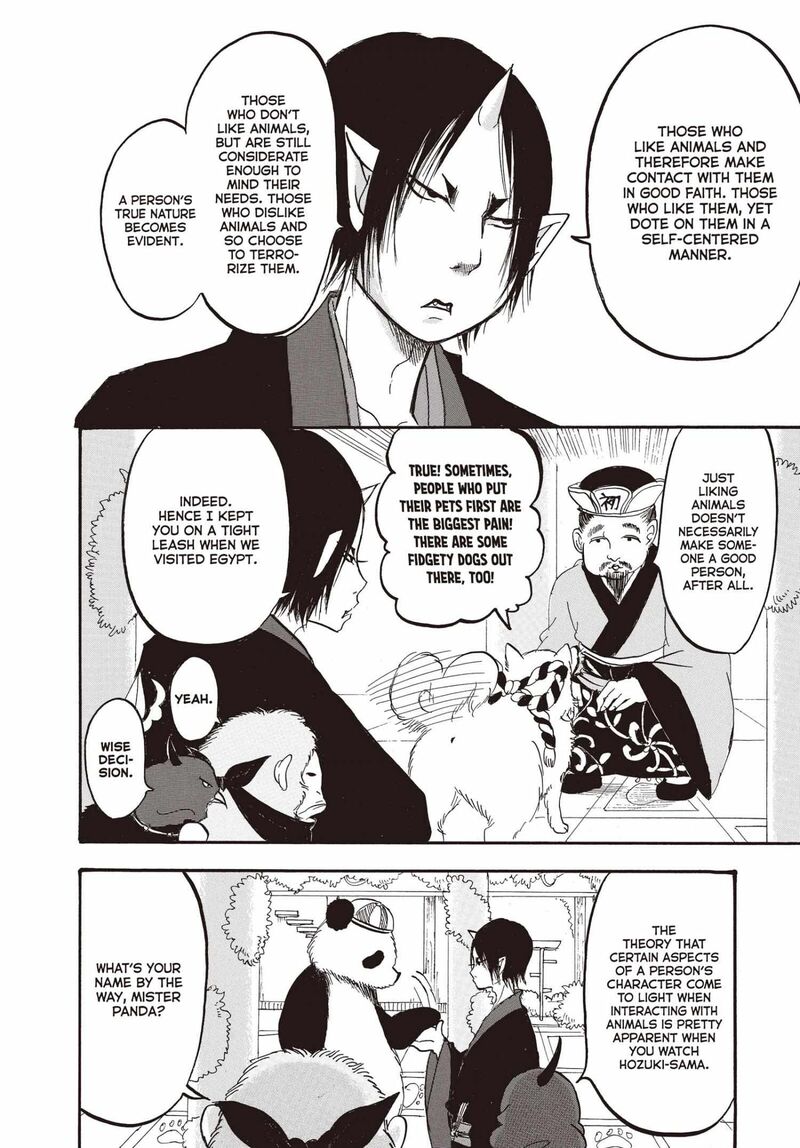 Hoozuki No Reitetsu Chapter 133 Page 15