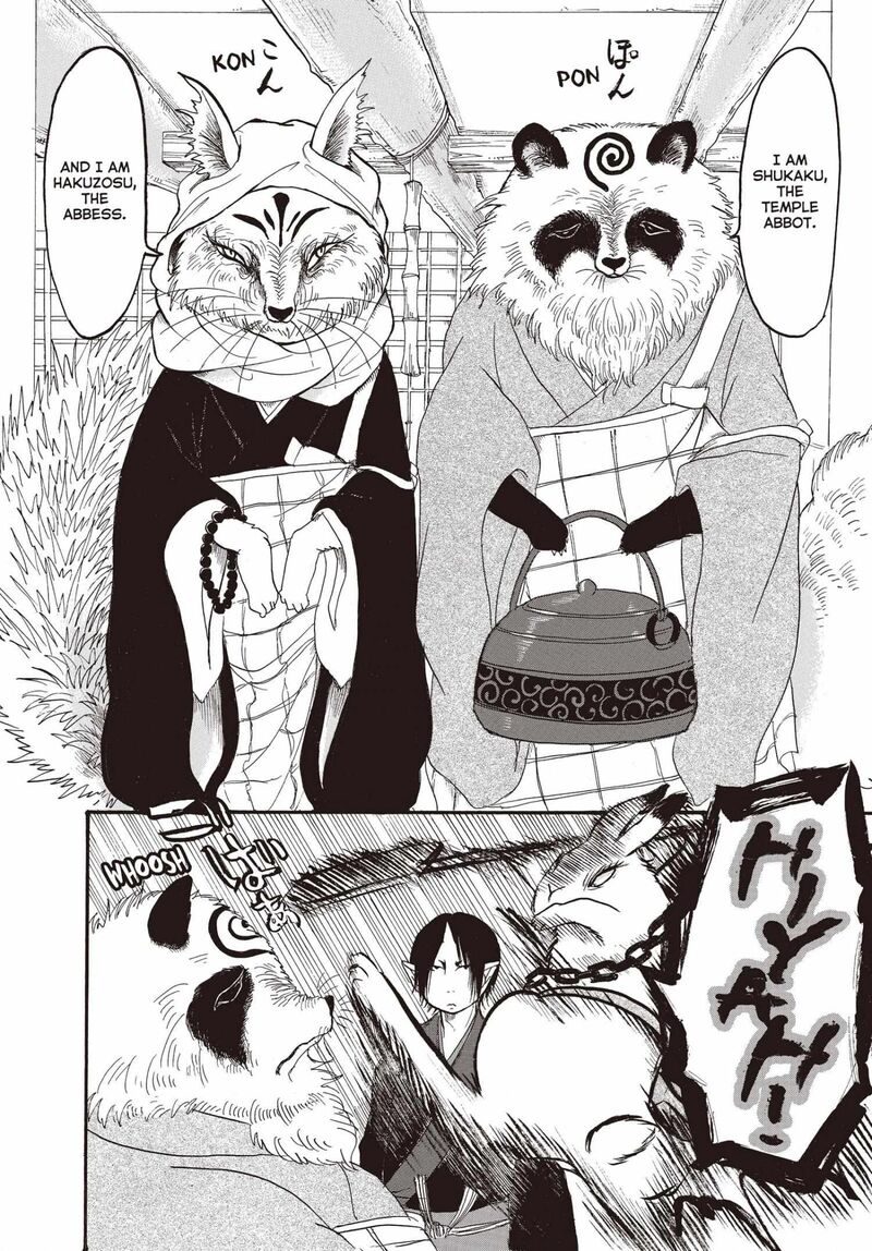 Hoozuki No Reitetsu Chapter 139 Page 7