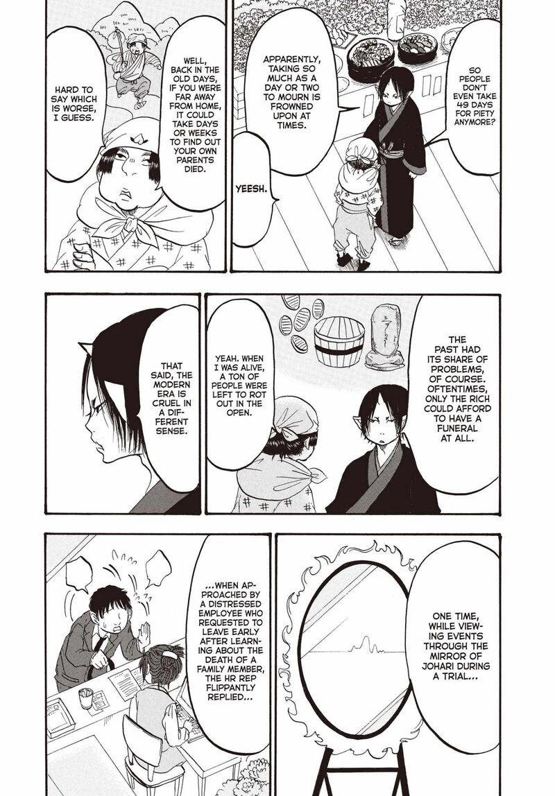 Hoozuki No Reitetsu Chapter 146 Page 6