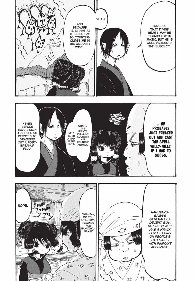 Hoozuki No Reitetsu Chapter 147 Page 14