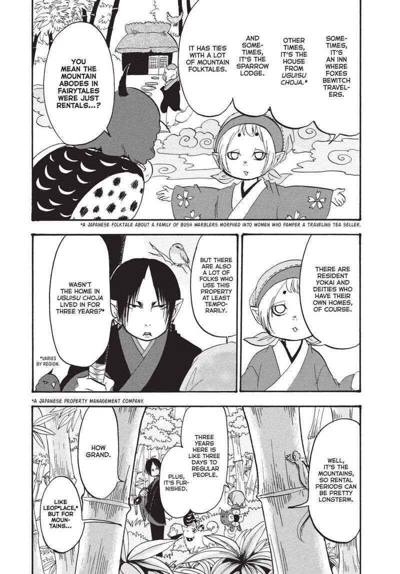 Hoozuki No Reitetsu Chapter 148 Page 9