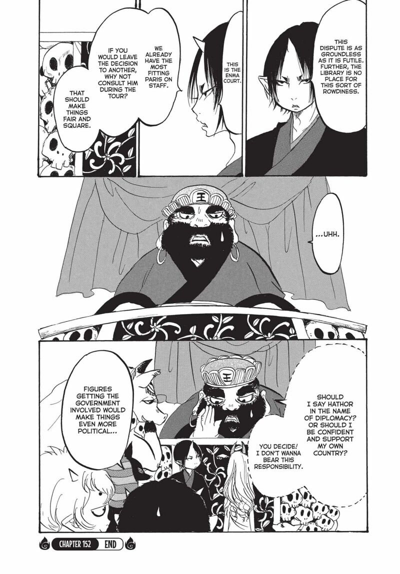 Hoozuki No Reitetsu Chapter 152 Page 16