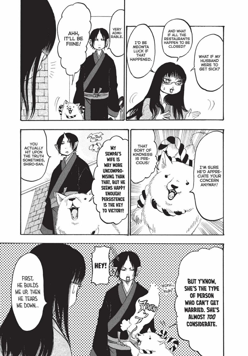 Hoozuki No Reitetsu Chapter 158 Page 11