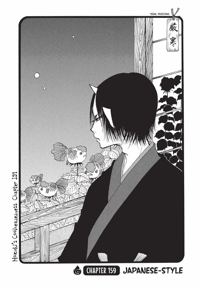 Hoozuki No Reitetsu Chapter 159 Page 2