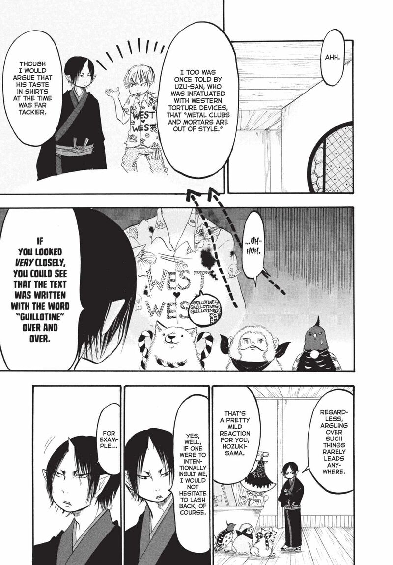 Hoozuki No Reitetsu Chapter 159 Page 7