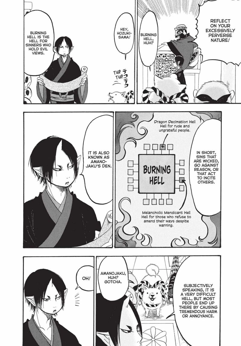 Hoozuki No Reitetsu Chapter 160 Page 4