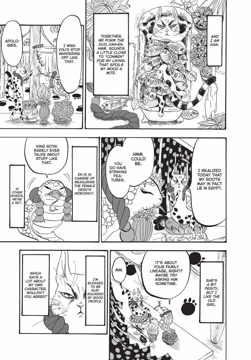 Hoozuki No Reitetsu Chapter 161 Page 15