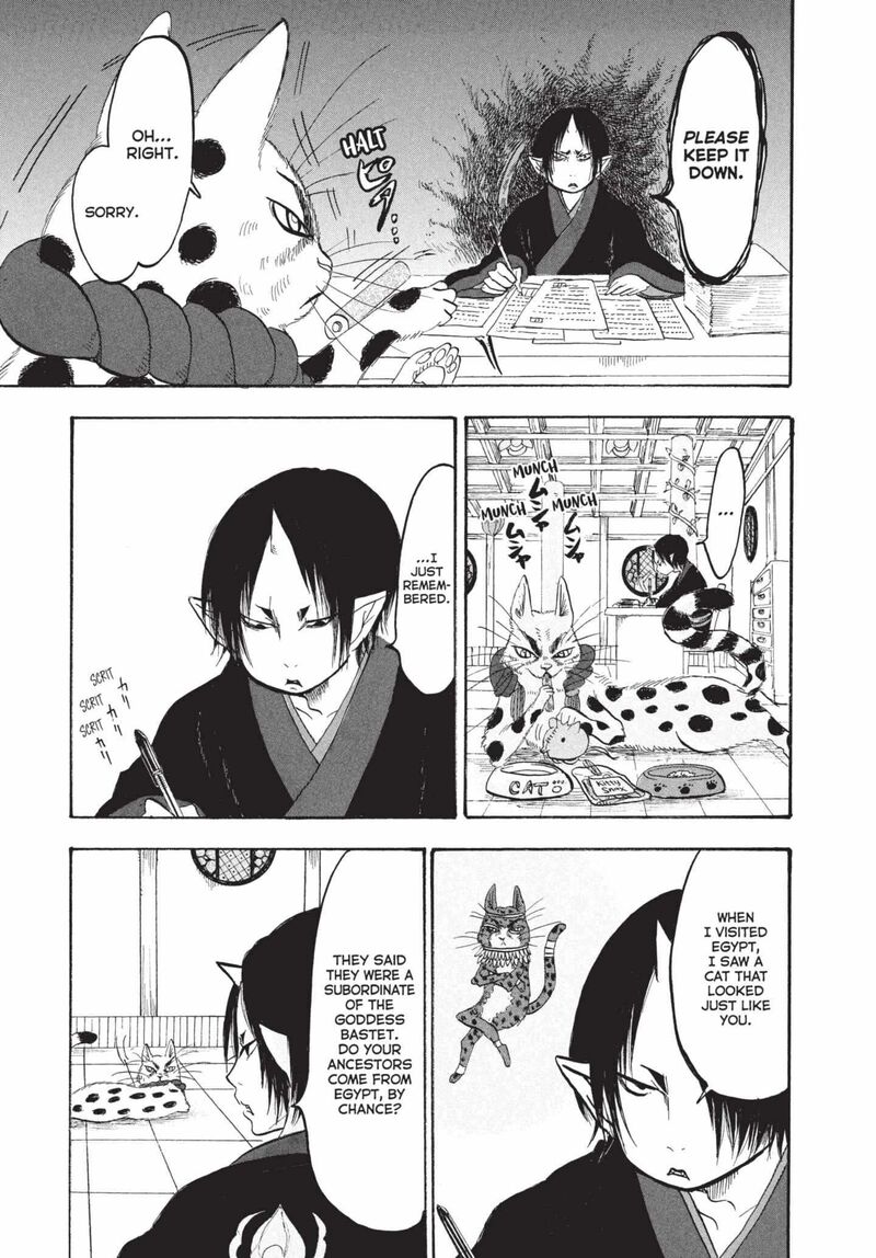 Hoozuki No Reitetsu Chapter 161 Page 7