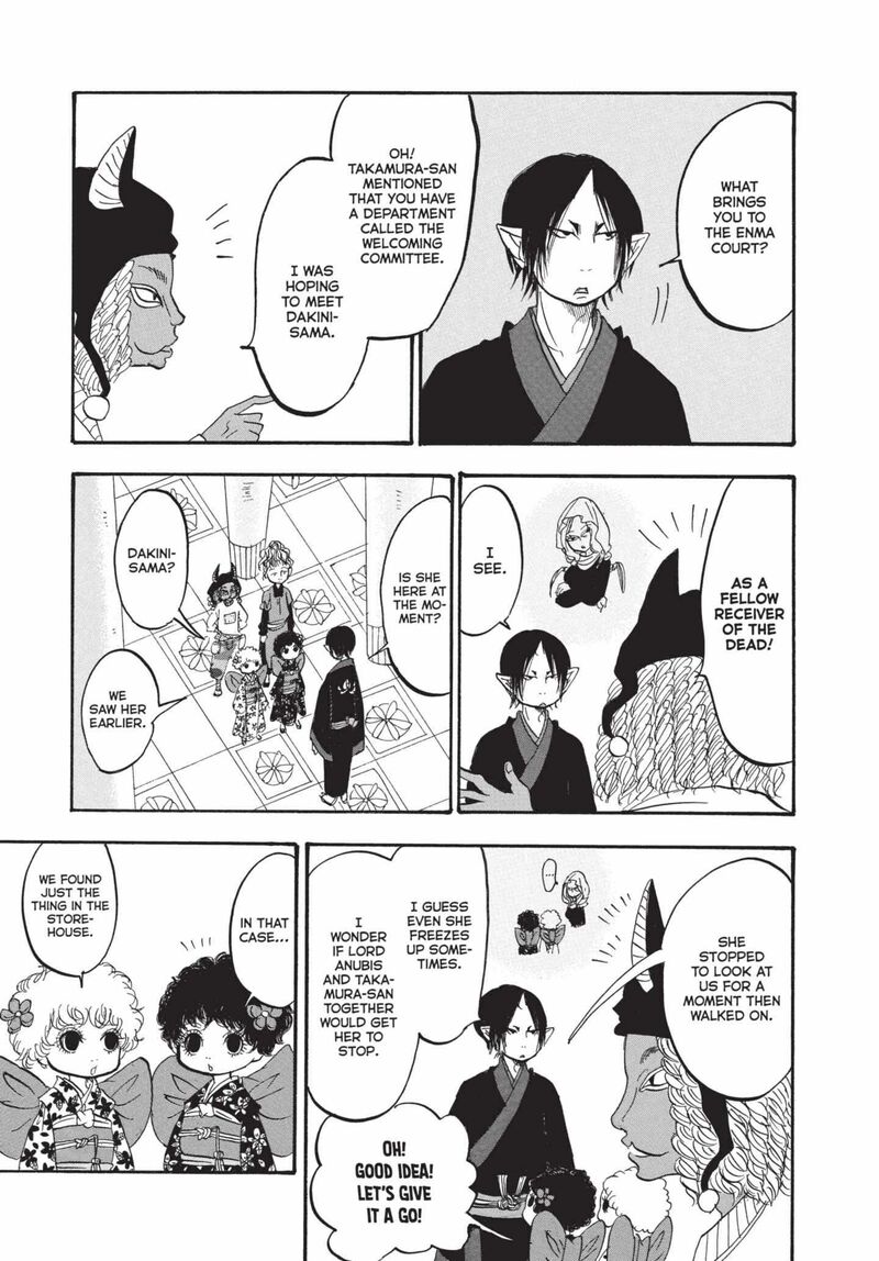 Hoozuki No Reitetsu Chapter 162 Page 7