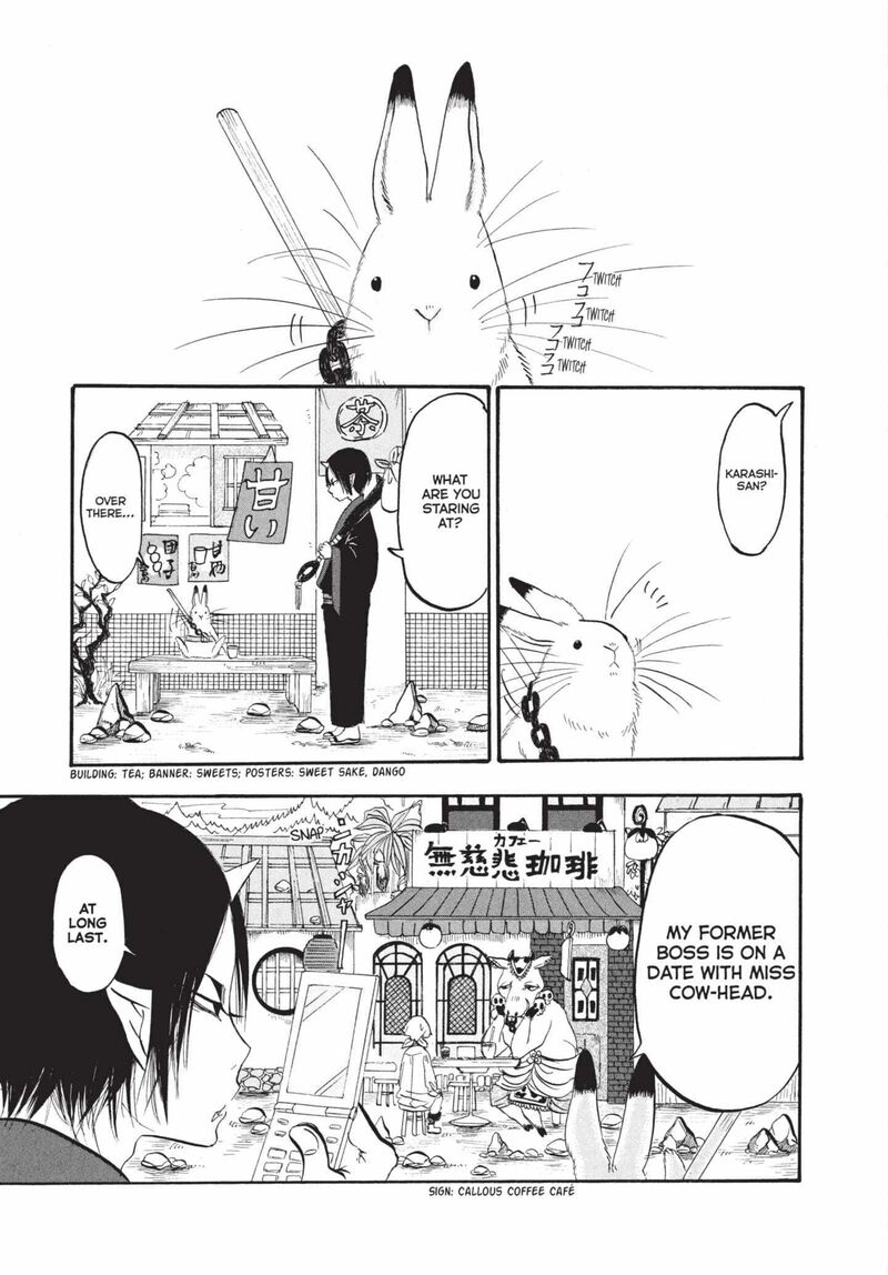 Hoozuki No Reitetsu Chapter 164 Page 4