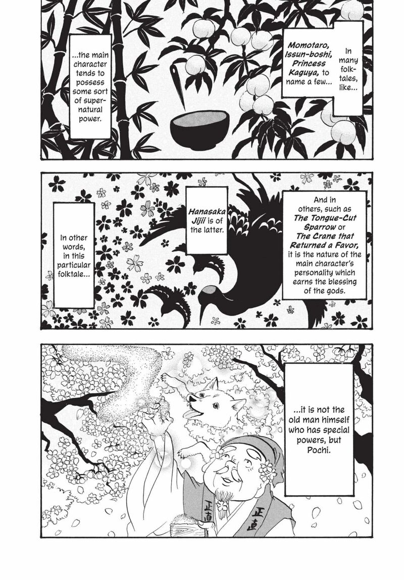 Hoozuki No Reitetsu Chapter 166 Page 4