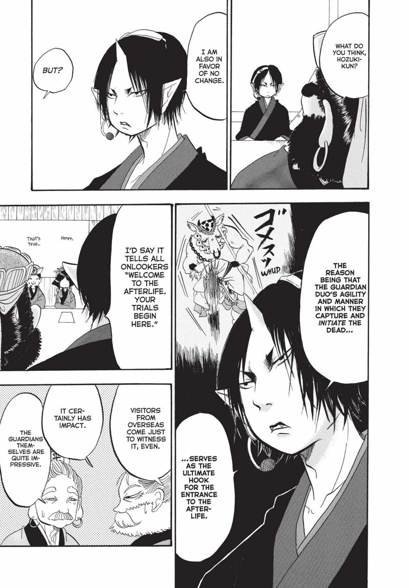 Hoozuki No Reitetsu Chapter 177 Page 7