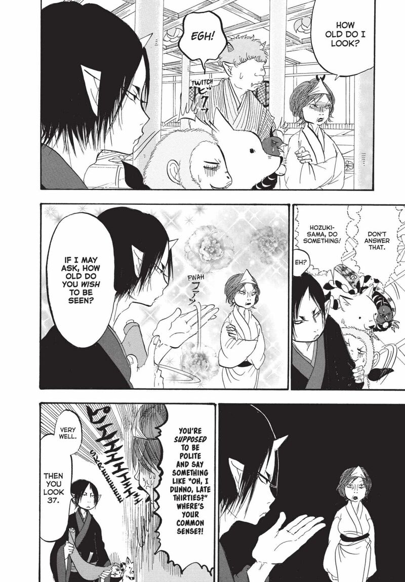 Hoozuki No Reitetsu Chapter 179 Page 4