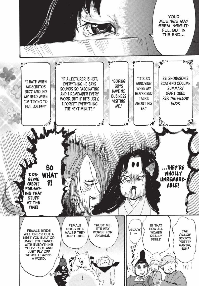 Hoozuki No Reitetsu Chapter 191 Page 17