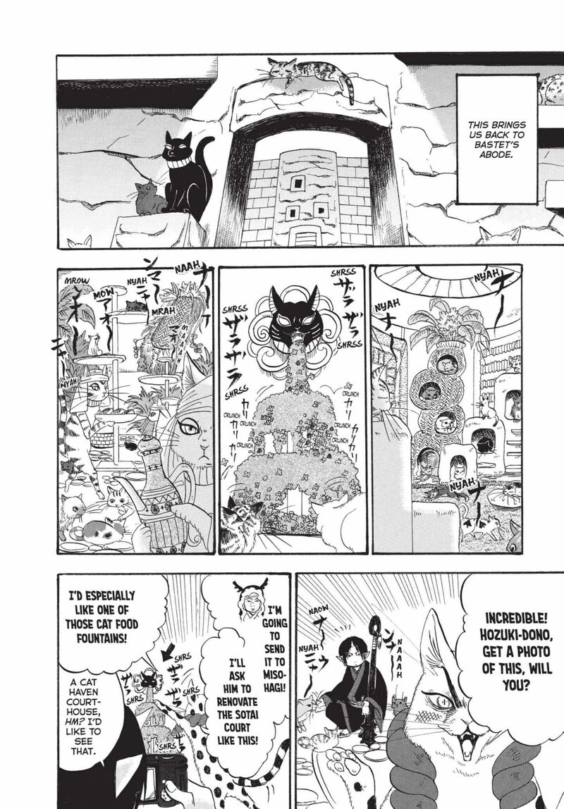 Hoozuki No Reitetsu Chapter 192 Page 10